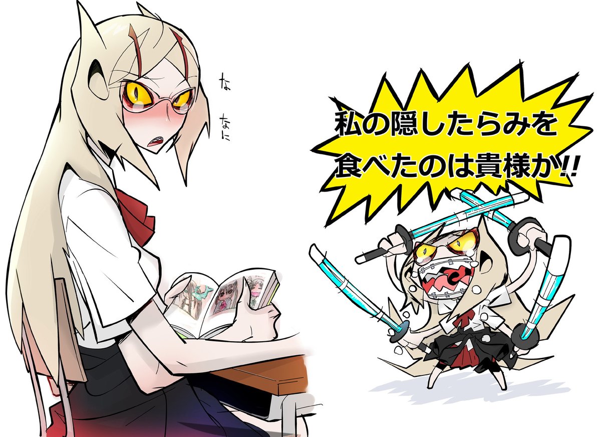 DendyReadman's tweet photo. @GoaTaku_ Welcome back Grieve-Tan https://t.co/55GXIWbUNh