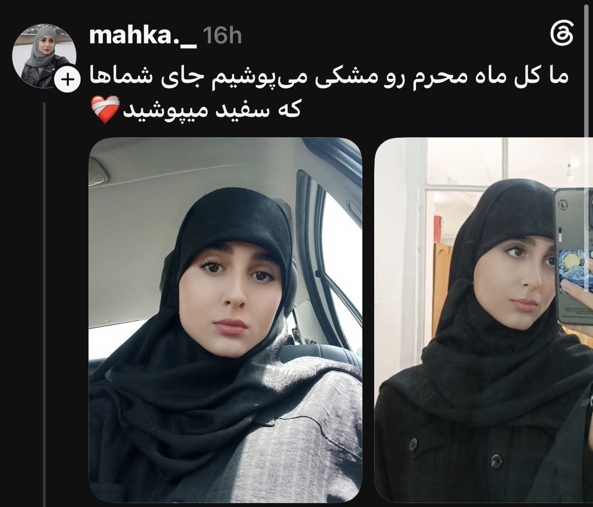 avin585's tweet photo. من ایرانیم هیچ ربطیم به اعراب تازی ندارم 
چرا باید سیاه بپوشم برای حسینی که دشمن نیاکانم بودن؟! https://t.co/PxdfRFBMoR