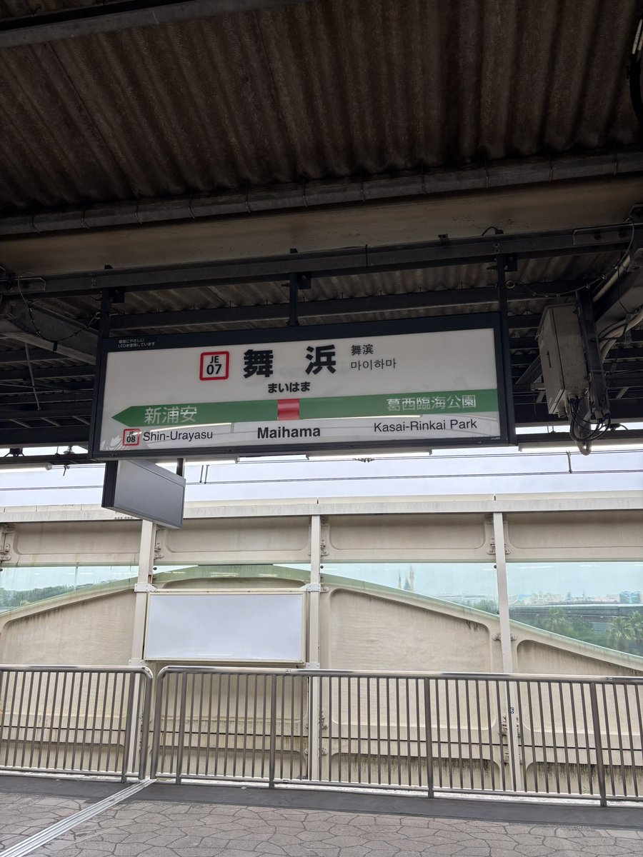 Uchida_RBP's tweet photo. ディズニーリゾートラインに乗り込む大量のスーツの医者、歯医者という極めて異様な風景が見られる本日のディズニーです https://t.co/7iFscOqiV8