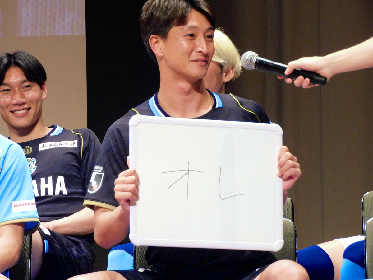 _ri_96's tweet photo. 100%オレでした🙆🏻‍♀️
 #ジュビロ磐田 #jubilo #三浦龍輝 選手 https://t.co/zCeoGPNuuD