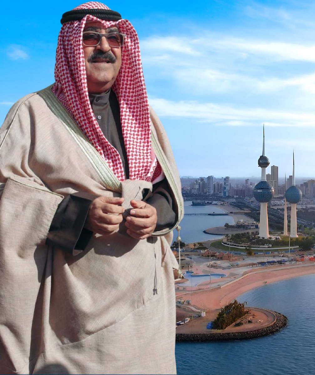 lady_lalay1971's tweet photo. بوجودك يا سيدي
الكويت جنة حب
ليلى الكويت 
#الشيخ_مشعل_الأحمد_الصباح https://t.co/bthIdCW5v1
