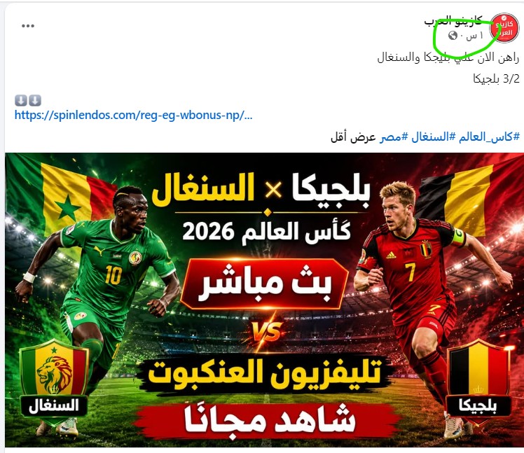 net1_info's tweet photo. #مباره #السنغال #وبلجيكا من ساعه وانا بقول راهن علي 3-2 بلجيكا

سجل الان واعمل متابعه لمعرفه التوقع القادم https://t.co/DLpyQSNsxn https://t.co/k8dFEEnIO0
