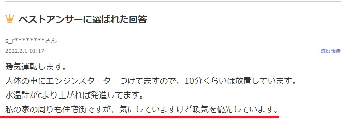 Hi_Ruano's tweet photo. おいおい、これがベストアンサーってポルシェ乗り、どないなっとんねん��って書いたらバカが「全てのポルシェ乗りがそうではありません。」って言うんやろうなあ。 https://t.co/eXVzqlXPTx