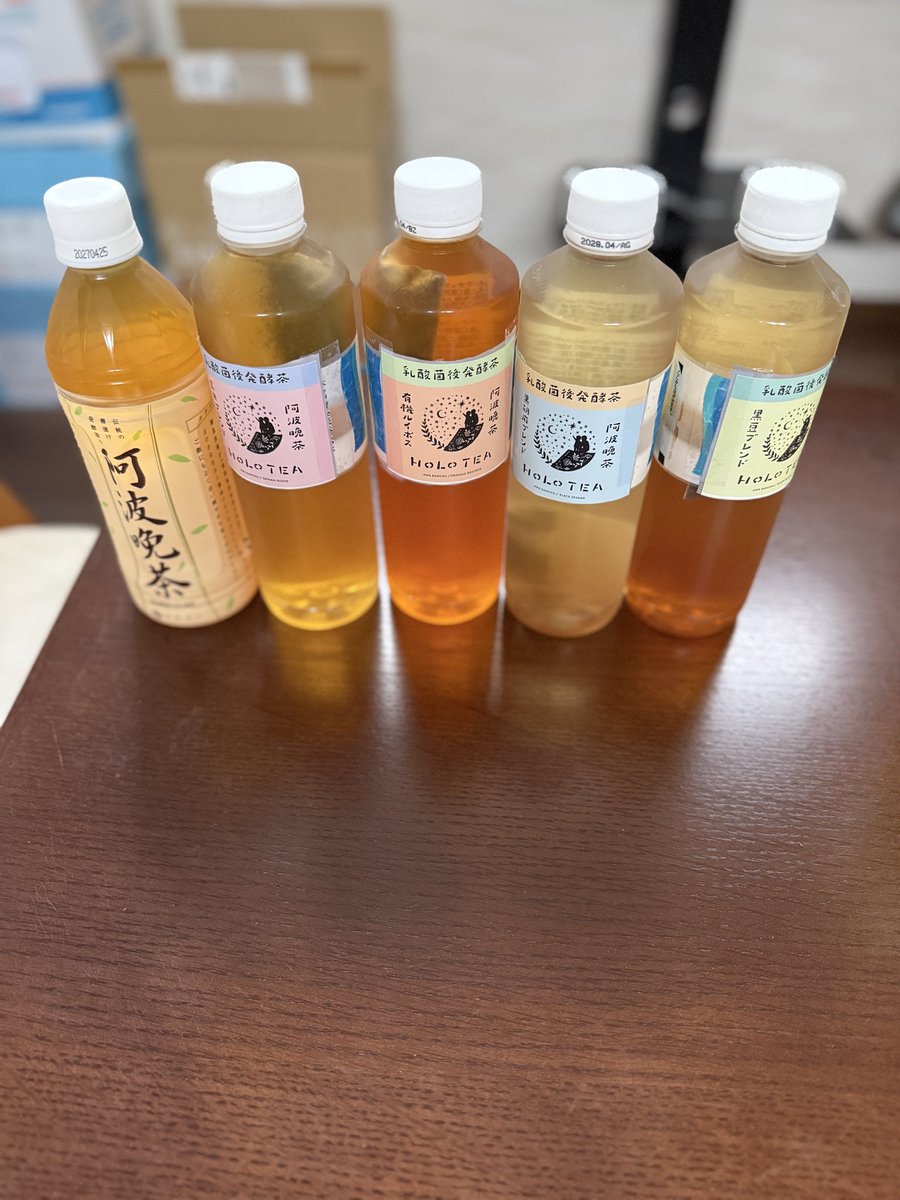 mstkskb's tweet photo. 今日はスタッフ全員出勤予定なので以前から気になってた阿波晩茶の試飲会。
薬局利用者さんへの話のネタ➕売上につながると嬉しい✨ https://t.co/fnZATXIzVt