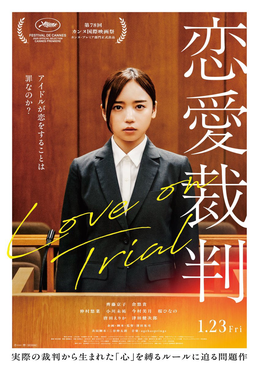 映画公爵 (@cinemaduke5239) / Posts / X