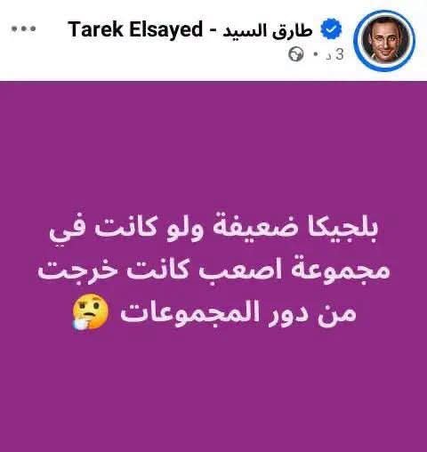 HosElGaZzar's tweet photo. انا قاعد مستني جروب الواتس هيليسها ازاي https://t.co/9PWwH5V9EC