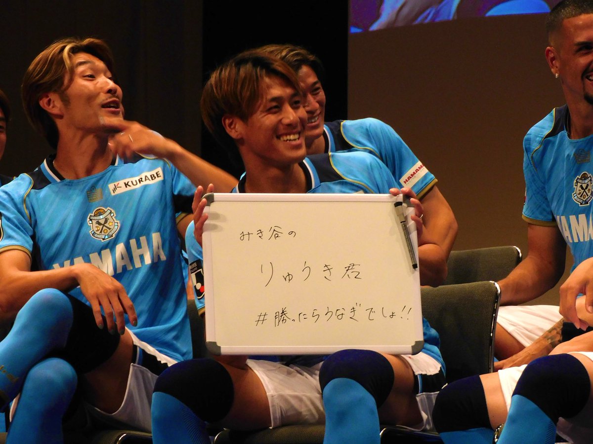 _ri_96's tweet photo. 顔色悪いマッチョなジュビロくん🕺🏻
 #ジュビロ磐田  #jubilo  #川﨑一輝 選手 https://t.co/L6458FbJU9