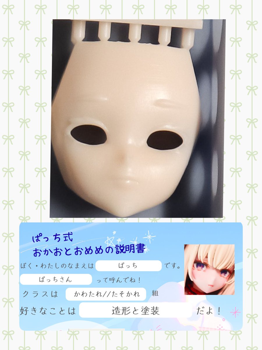 LRpainter31's tweet photo. 7月4日、5日開催の「MAMEMEFESTA」で「ドールアイ製作入門」を販売致します✨️
先ほど、本誌寄稿者のぱっちさん @Papa_patti よりフェースパーツキットを特別付録として添付していただける事となりました！　ｴｯ😳✨️
これで本誌を購入いただけば、全ての内容にチャレンジできる🙀!! https://t.co/N2jP4oYLfe