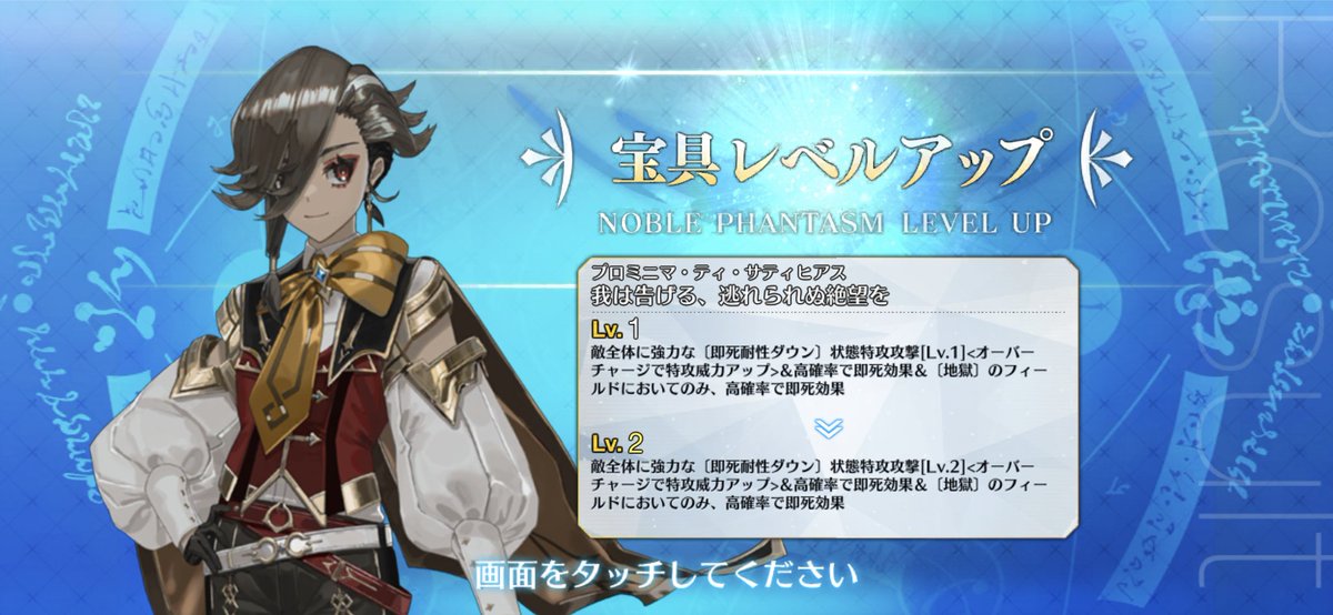 gotoutaicho's tweet photo. お迎えできてます
むしろ配布の方を選べる自信がないw
#FGO https://t.co/Qp0PwoCVPQ