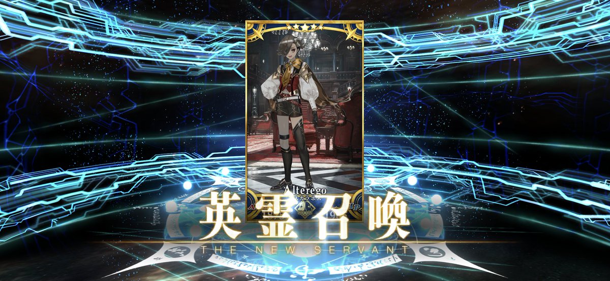gotoutaicho's tweet photo. お迎えできてます
むしろ配布の方を選べる自信がないw
#FGO https://t.co/Qp0PwoCVPQ