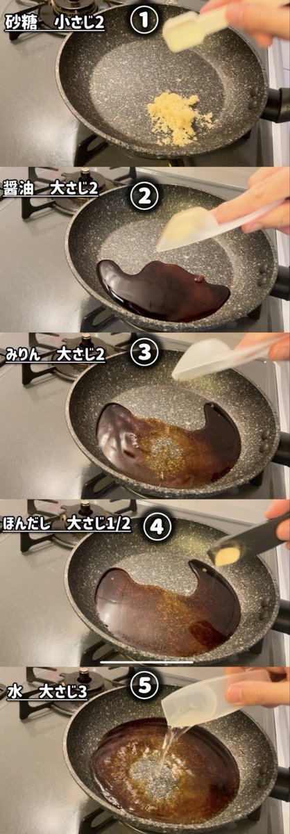c2j3NGlXxj682's tweet photo. 本日の一品
【牛肉の卵とじ】牛肉と卵だけで完成！
絶品すぎてリピート確定！

(材料)
牛肉　　　150g
玉ねぎ　　半玉
たまご　　2個
砂糖　　　小さじ1
醤油　　　大さじ2
ほんだし　適量
みりん　　大さじ2
水　　　　大さじ3
料理酒　　大さじ2
しょうがチューブ2cm
ネギ適量 https://t.co/YKgS0XH3RW