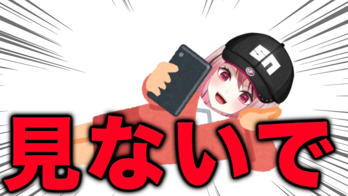 snch_396's tweet photo. 21時から何回雑談すんねん雑談
配信を見ないと数日後に呪われます！！ https://t.co/rxnNbdeq6l