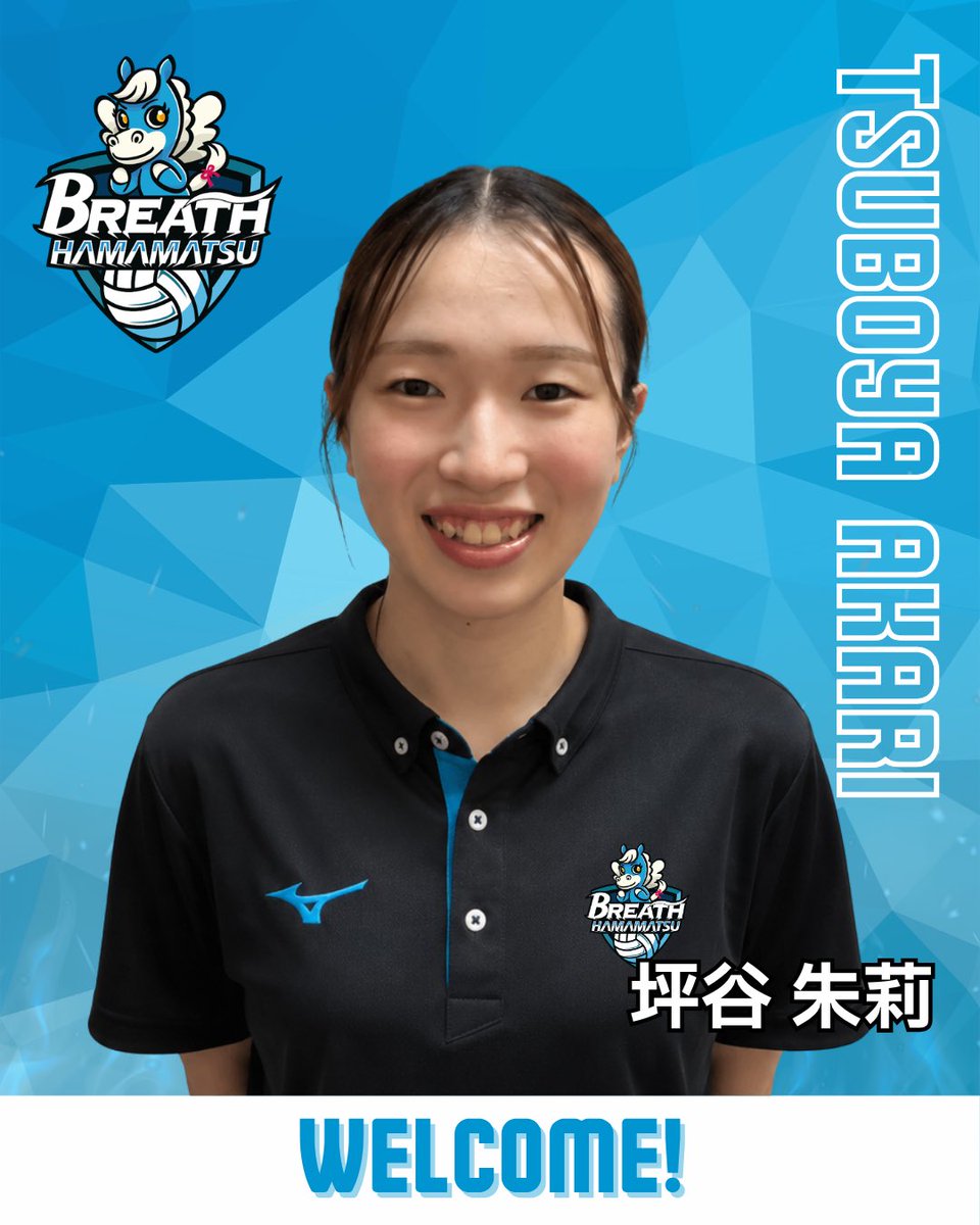 breathhamamatsu's tweet photo. \\ 新加入選手のお知らせ //

この度、2026年7月1日より、
坪谷朱莉選手が加入することになりましたことをお知らせいたします。

詳しくはこちら💁‍♀️
https://t.co/ALF4porULd

#ブレス浜松 #バレーボール
#welcome #坪谷朱莉 選手 https://t.co/twzBq1M3RT