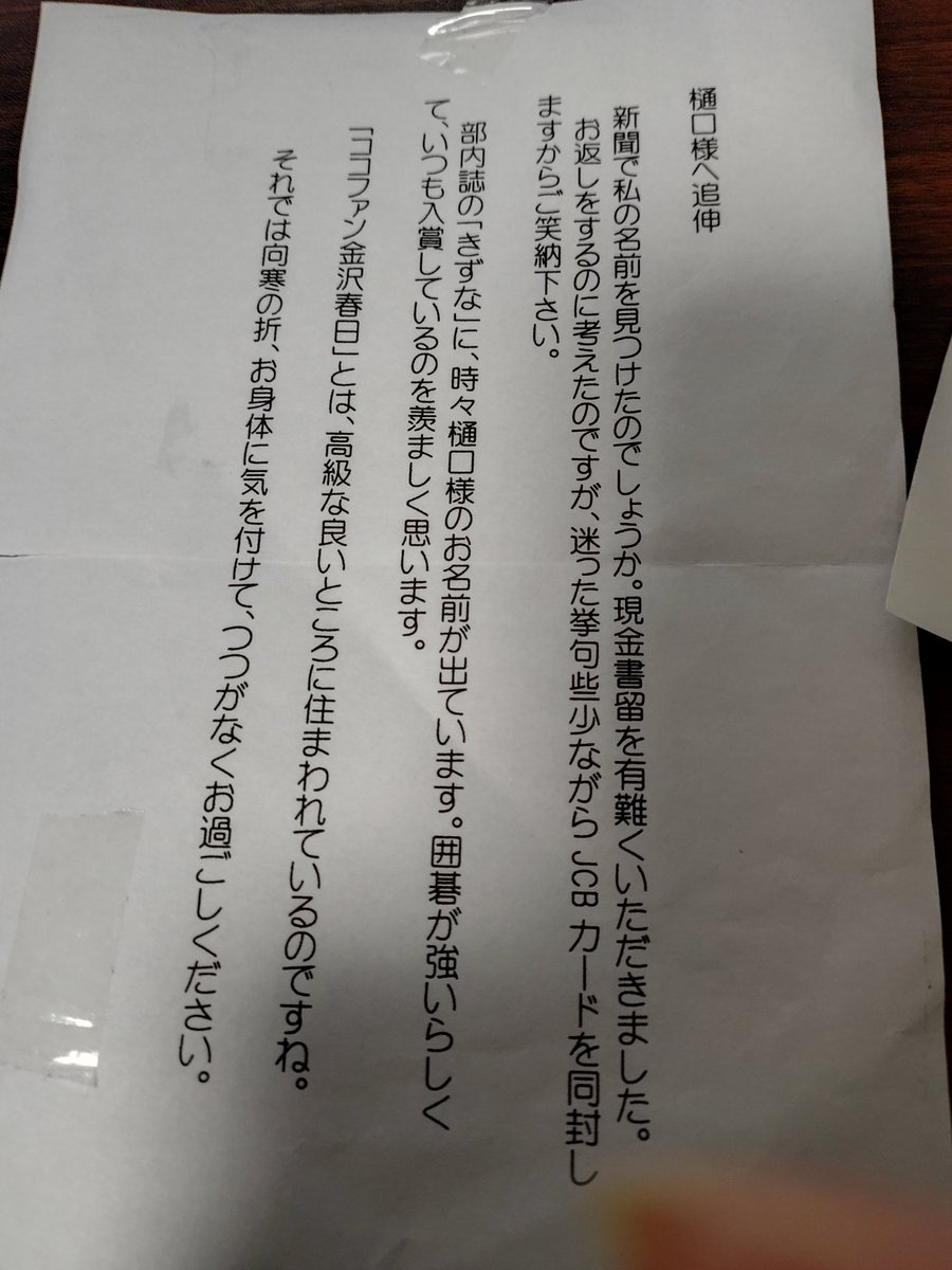 hideo_higuchi (@Japanease_Alps) on X