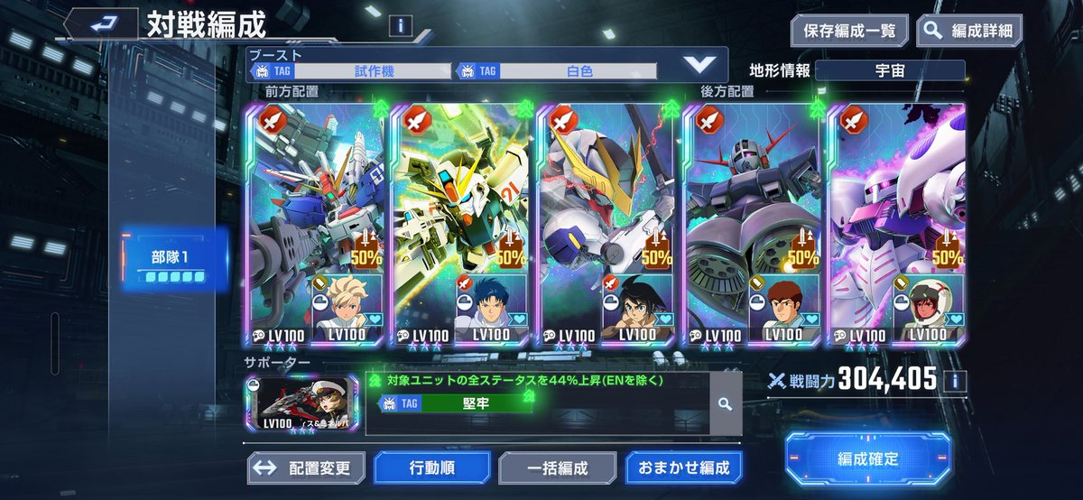 キャスバル・ダイチャン tweet media