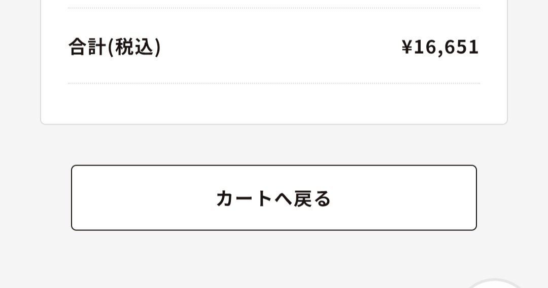mim3u6's tweet photo. シャドバグッズ課金…☺️💸💸💸 https://t.co/iytzTOVcPQ