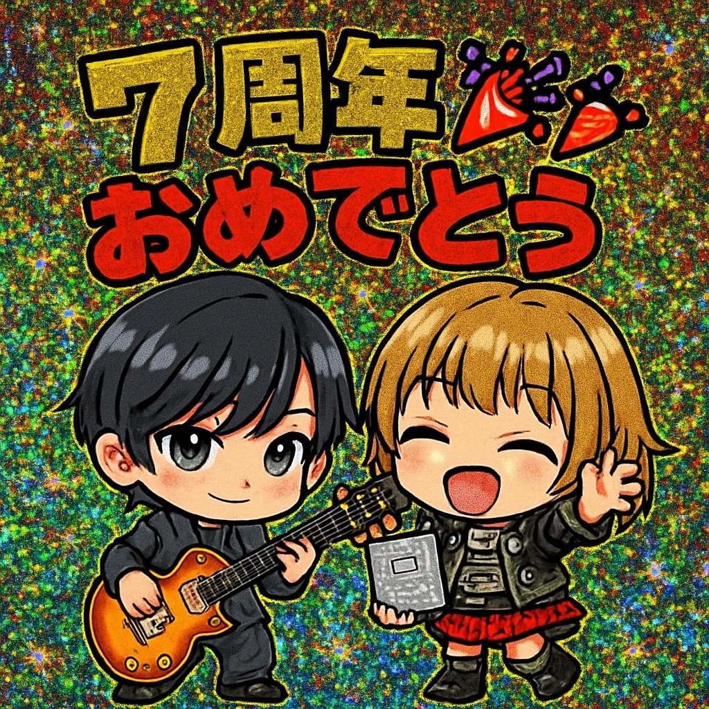 みぃ ⚮ページ movemasayuki じぃ～👀👀👀じぃ～😪😪😪✌️ あ❣️可愛い❤Miiちゃま