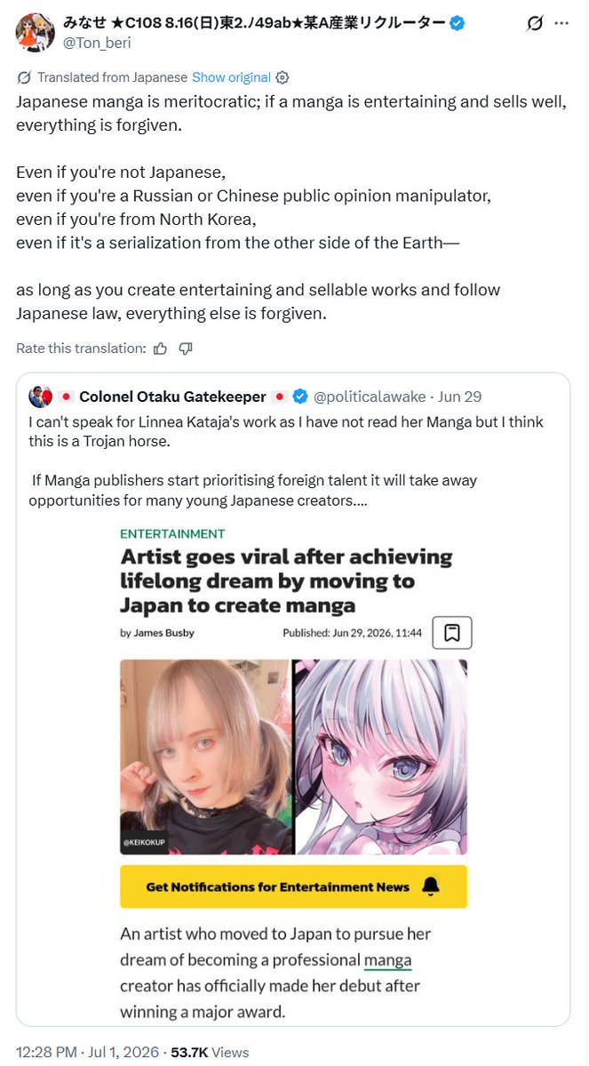 mrjeffu's tweet photo. Colonel Otaku Gatekeeper, a fake "Japanese nationalist" account that is actually a British person, is facing a backlash from Japanese internet users after arguing that foreign authors shouldn't be allowed to publish manga in Japan.
Many Japanese manga fans see the industry as a meritocracy and are open consuming any high quality manga, even if it is created by someone who was not born in Japan. If the manga is written and drawn in an engaging style that appeals to Japanese readers, fans welcome it.