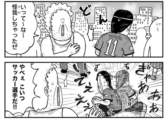 今日もいちにち 