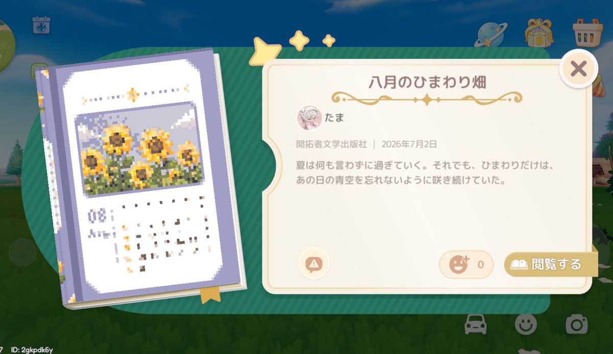 たま^..^ tweet media