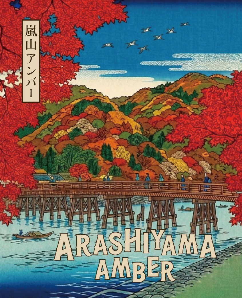 sampoopoo3's tweet photo. #グラフィックアーティストギルド #GraphicArtistGuild
【課題11-嵐山アンバーパッケージ】
AIで浮世絵風の嵐山を出力
・嵐山アンバーの周りの□の線幅と文字の線幅が違うので浮いて見えてる
・ボトルのモックアップを作るのが難しい、もう少し練習
・雰囲気は気に入ってる https://t.co/xvpLmPiG69