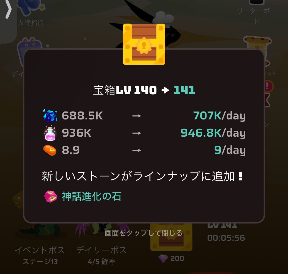 tsumu_voidpet's tweet photo. 1400炎アンブロスは1発クリア！
やっと新しいストーンが解放された(*´-`) https://t.co/uaQtJparRp