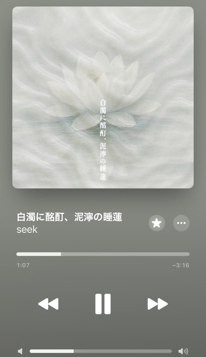 plc_3aki's tweet photo. リリースから一年！
想い出いっぱいの大切な曲 https://t.co/c4W7qVTGmW