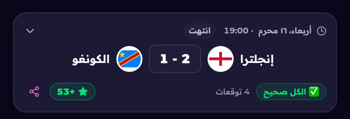 3adlshb's tweet photo. من بداية كأس العالم
فقط هذي المباريات اللي توقعتها صح بنسبة 100٪ https://t.co/Y8u2450RsZ