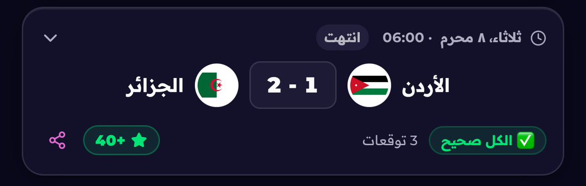 3adlshb's tweet photo. من بداية كأس العالم
فقط هذي المباريات اللي توقعتها صح بنسبة 100٪ https://t.co/Y8u2450RsZ
