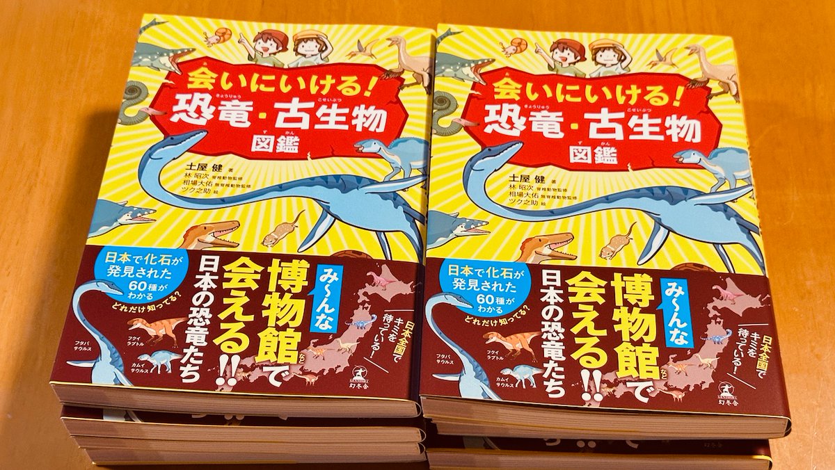 秀爺 ページ みなさんぜひよろしくお願いします〜監修しました！