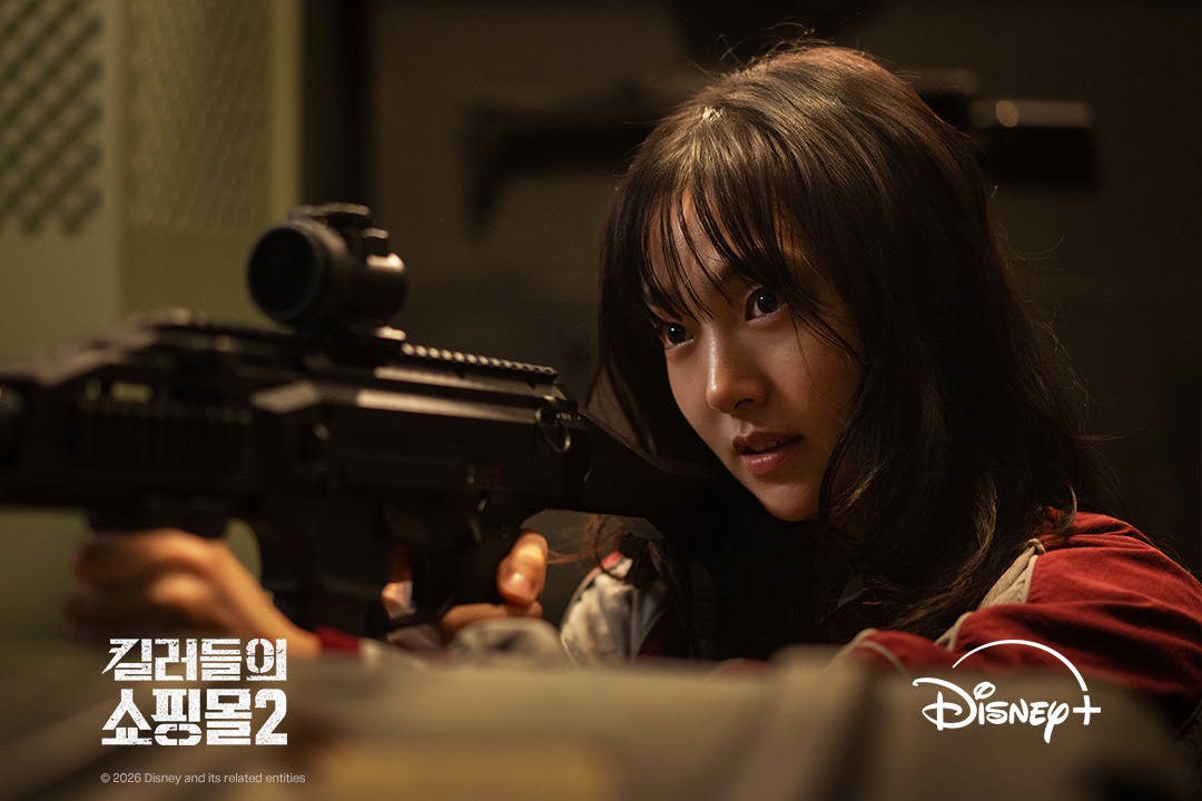 kdramasdiary's tweet photo. Stills of #KimHyejun from #AShopForKillers2, releasing on July 22. https://t.co/eWGCl72uet