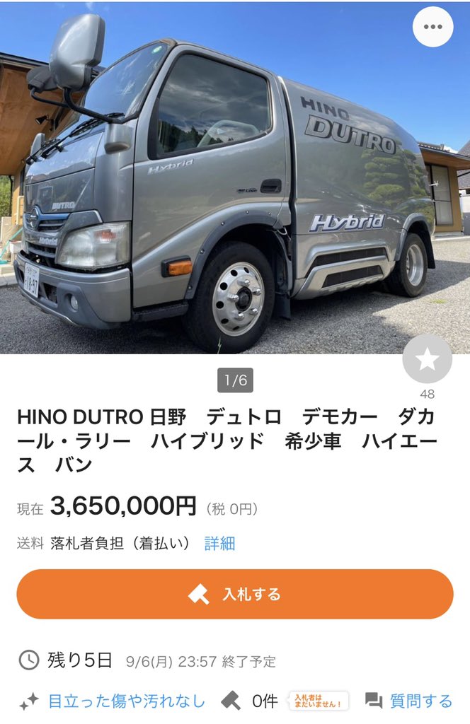 KO_Dworks's tweet photo. これか！
カッケェけど用途がニッチすぎるw https://t.co/HtMevTihXu
