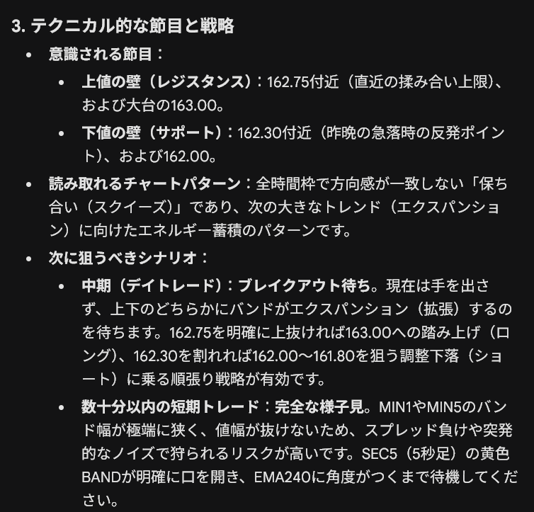 Scs_Sprout's tweet photo. ドル円、現状分析して　Gemini
分析日時：2026/07/02 08:02

いただいた最新のチャートデータ
#生成AI #FX #ミリチャート分析 #市場心理 https://t.co/F889rEeh0v