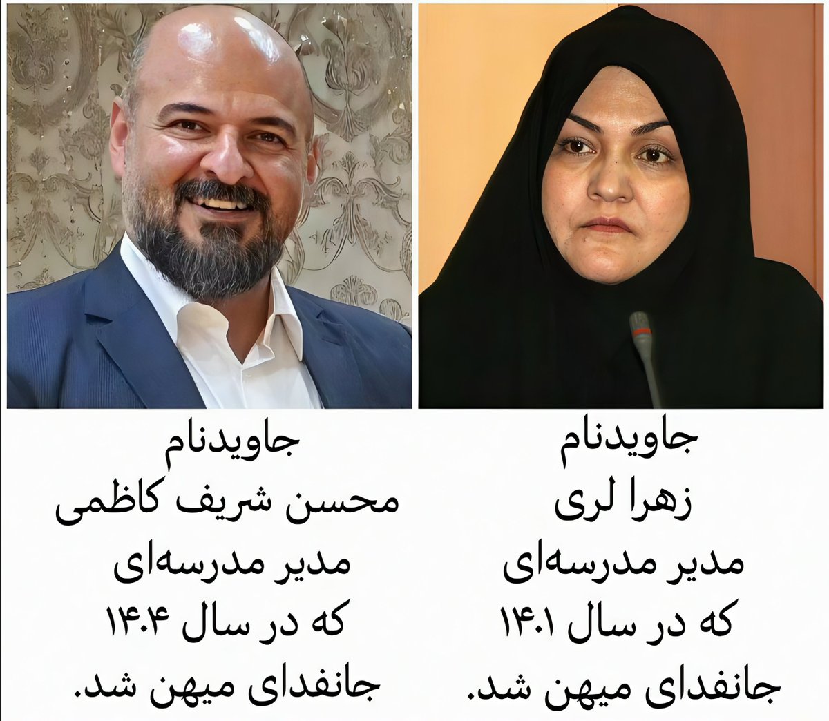 X4LIREZ4X's tweet photo. باشرفا نمی‌میرن؛ همیشه یه گوشه‌ی خاطره‌هامون زنده‌ان... https://t.co/HnbMjovOZY
