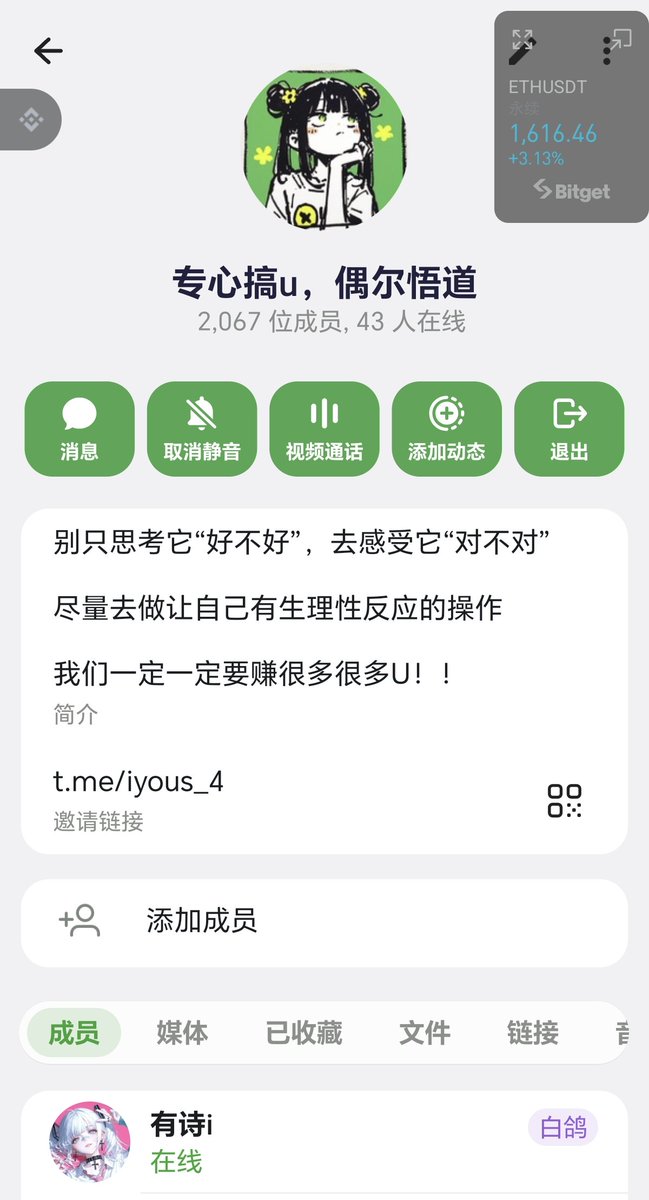 有诗i tweet media