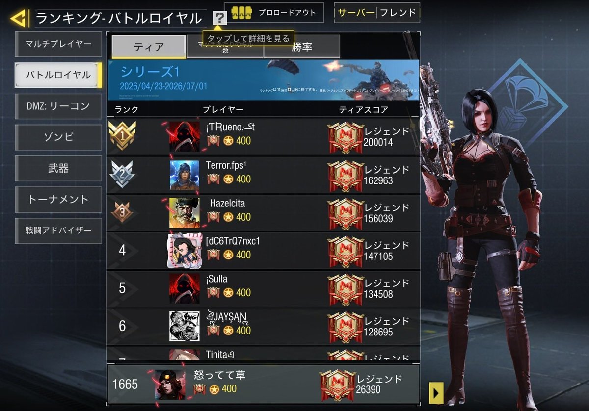 uV_ssc2's tweet photo. 今シーズンも両面ビリレジェ https://t.co/owRexbpSI0