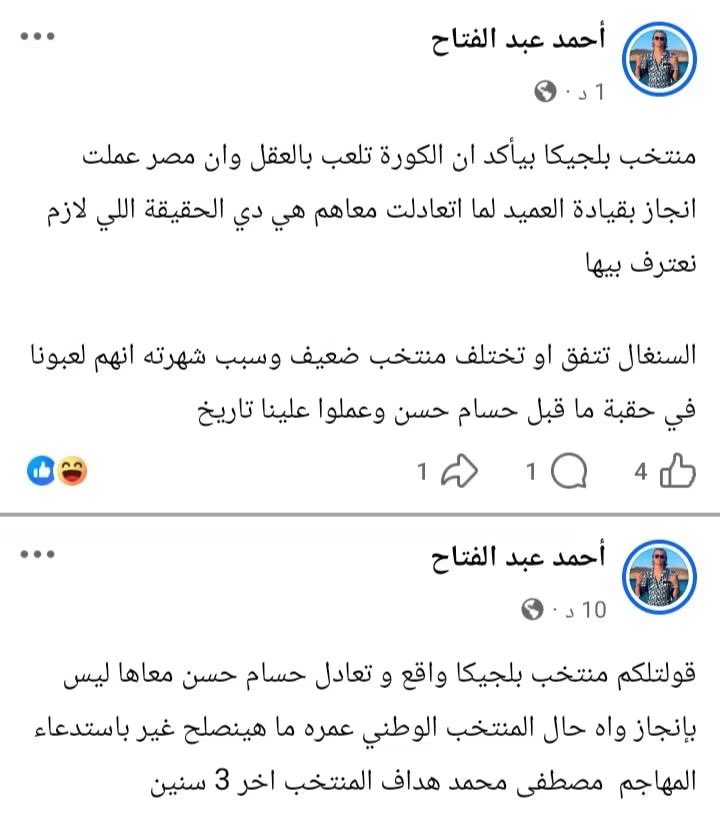 Ahmed Elsadany tweet media