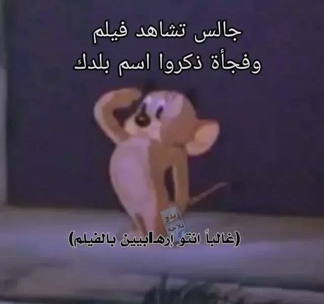 Bassam949's tweet photo. @MlyYousef 5 منهم ضد العراق https://t.co/E9fCyYkTZk