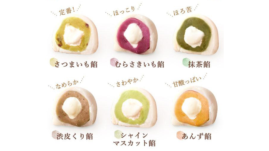monoomoinet's tweet photo. もちもち×ふわとろ食感がたまらない。おいもや「ふわとろ大福食べ比べセット」は、生クリームとこだわりの餡が絶妙に調和した贅沢な和スイーツ。6種類の味を楽しめるので、ご褒美おやつやギフトにもぴったりです。https://t.co/TxPqM7EcYt
#おいもや #ふわとろ大福 #和スイーツ #お取り寄せスイーツ https://t.co/52j7WZXPod