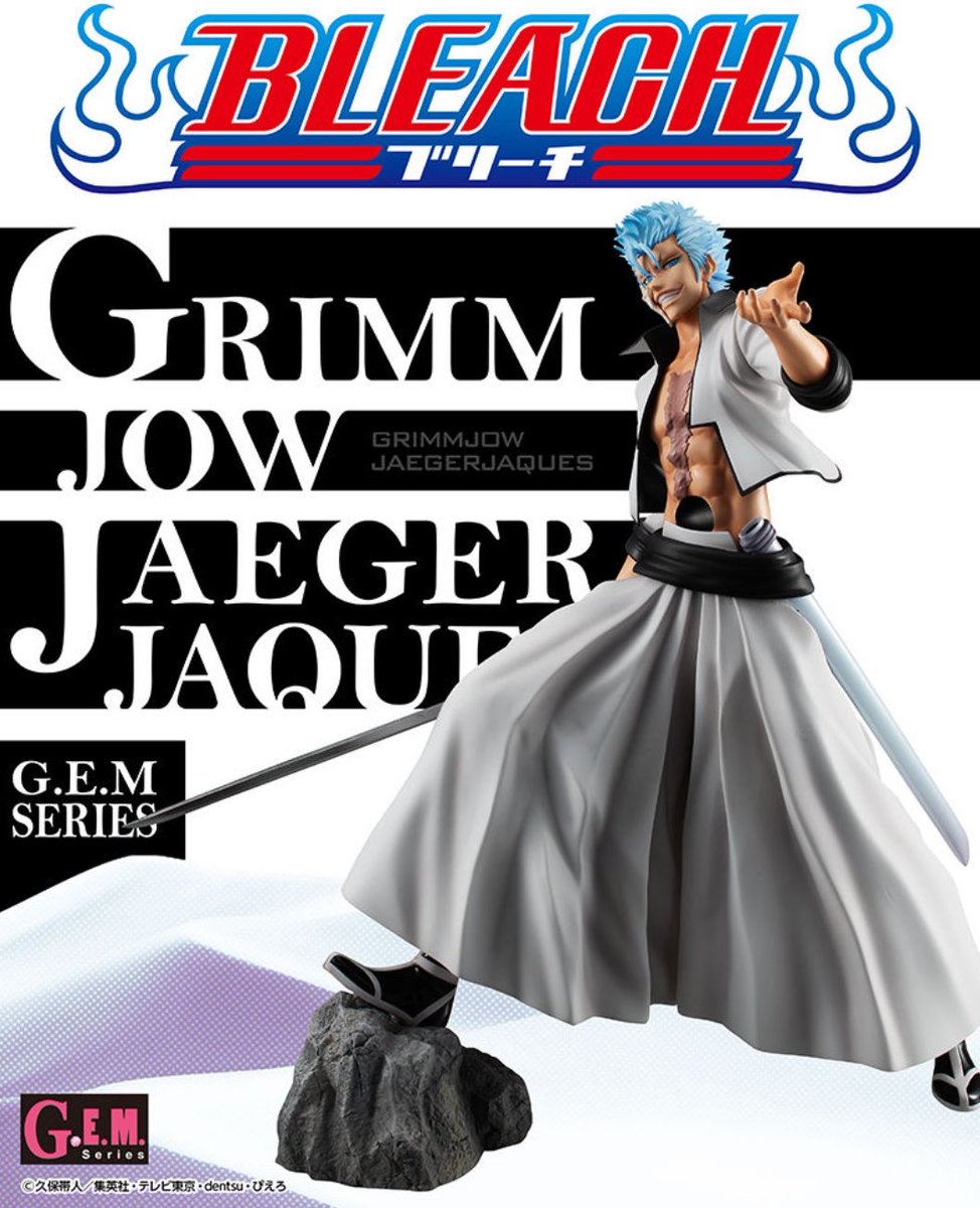 これはやばい明日13時から再販です！！ G.E.M.シリーズ BLEACH グリム 