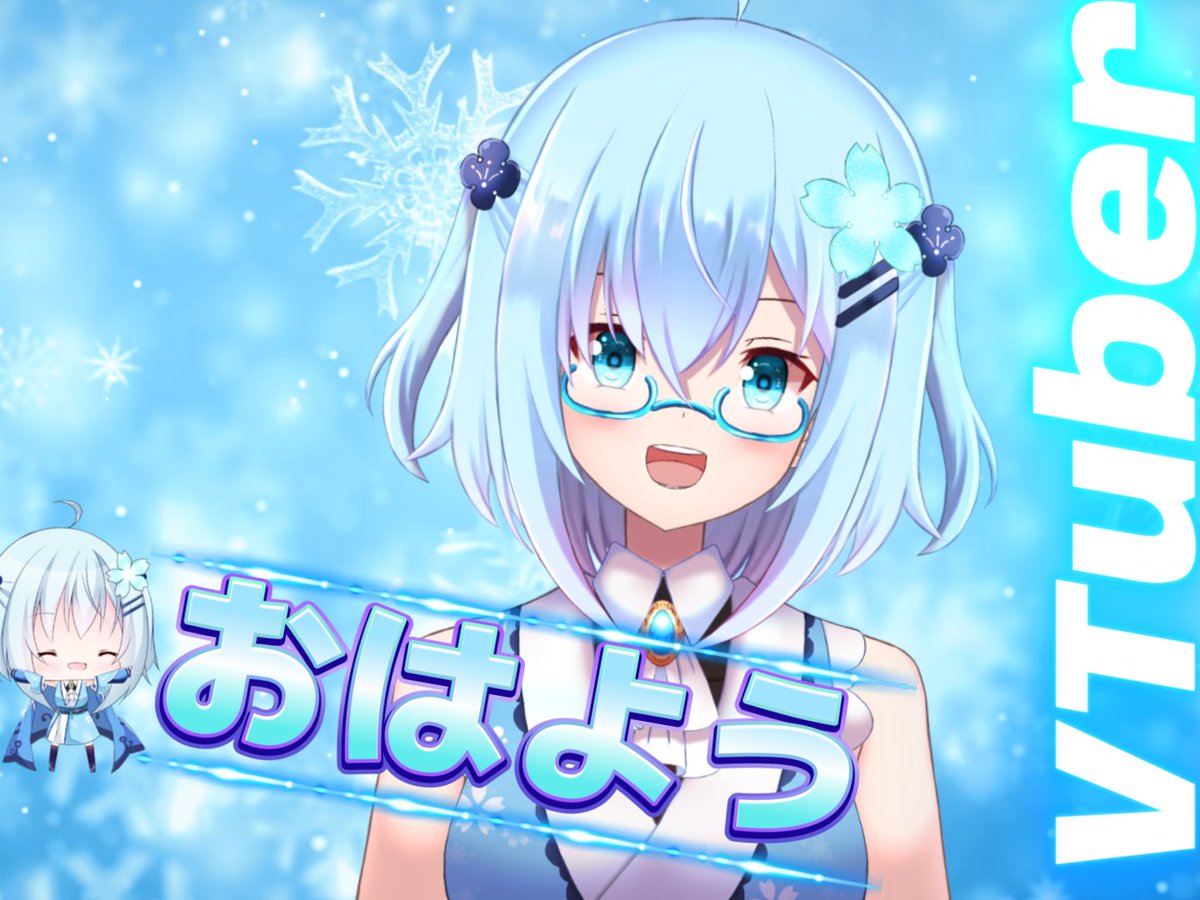 水色ちゃん໒꒱ 水白ノブチナ🩵水色Vtuber🤍 (@Mizusiro_chan) / Posts / X