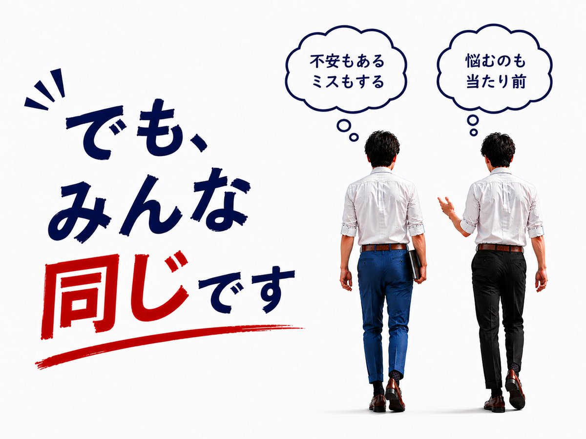 central_eng_'s tweet photo. 豪大寺です。

スキルの高い人間も
技術力の高い人間も
でも、最初はみんな同じです

成長できるのかは自分次第です

#理系学生 #成長 #就活 https://t.co/tSVj4mijMc
