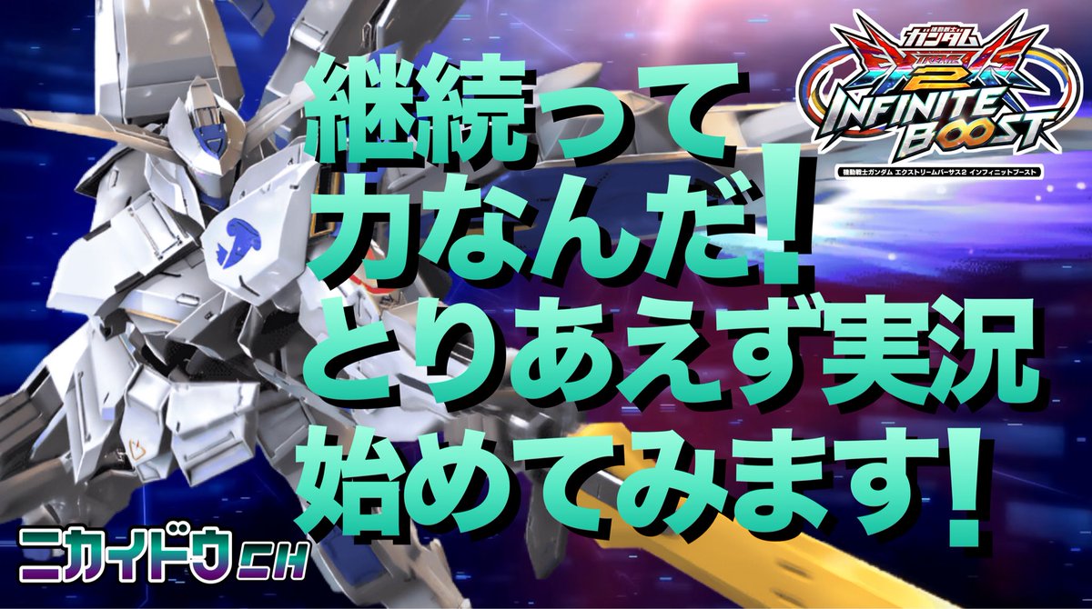 nikaido_com_2's tweet photo. 動画あげてみました！
今日は昨日の負け視点とりあえず見直して反省してみました！
ぜってぇ見てくれよな😉

https://t.co/70E9aiFpzo

リポスト、いいね、コメントよろしくお願いします🙇‍♂️ https://t.co/HbEpMW5A4G