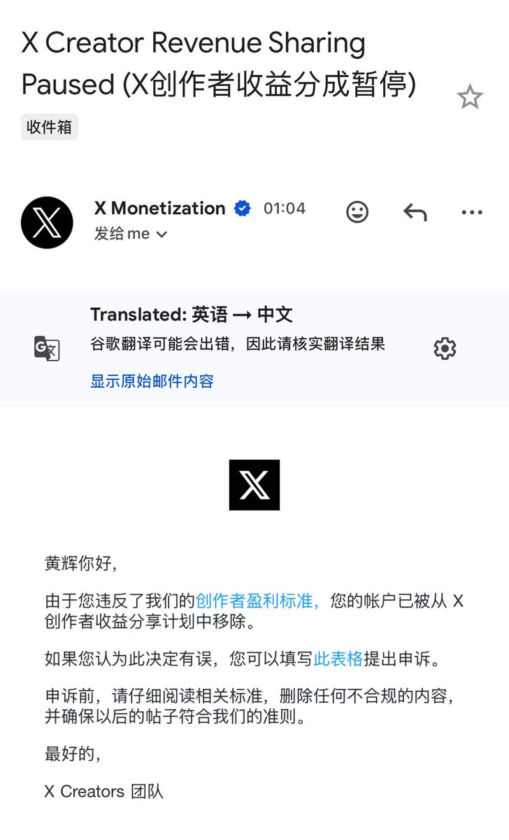 Huanghui tweet media