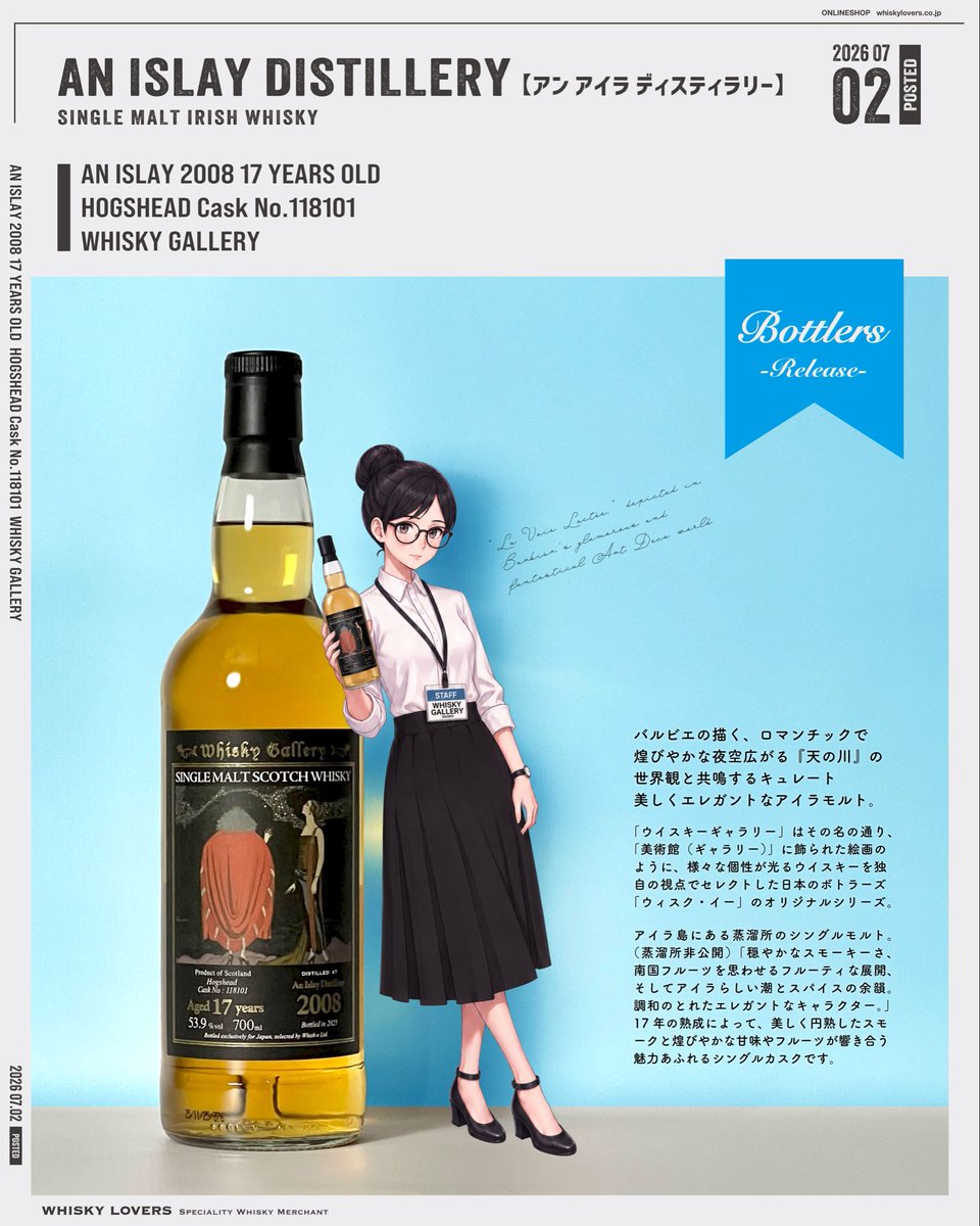 WHISKY LOVERS (@whiskylovers_) / Posts / X