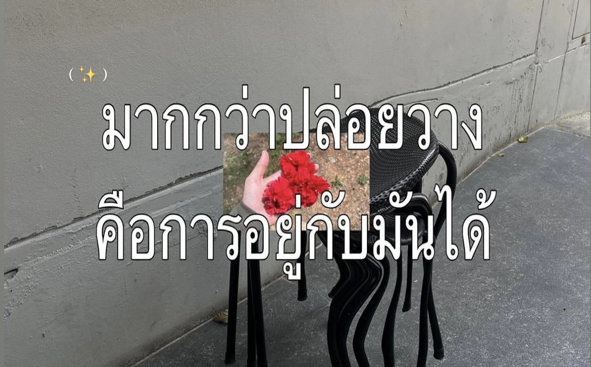 puzzlepang's tweet photo. แล้ววันนึงมันจะเบาบางลง 🤍 https://t.co/cWxf9aDK4A