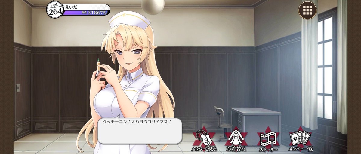 eida_s's tweet photo. とじともオフライン版、ログイン1707日目
★3古波蔵エレン【ナース】
ナースエレンちゃんｷﾀｰ!!
#とじとも https://t.co/bT2hxvIlqg