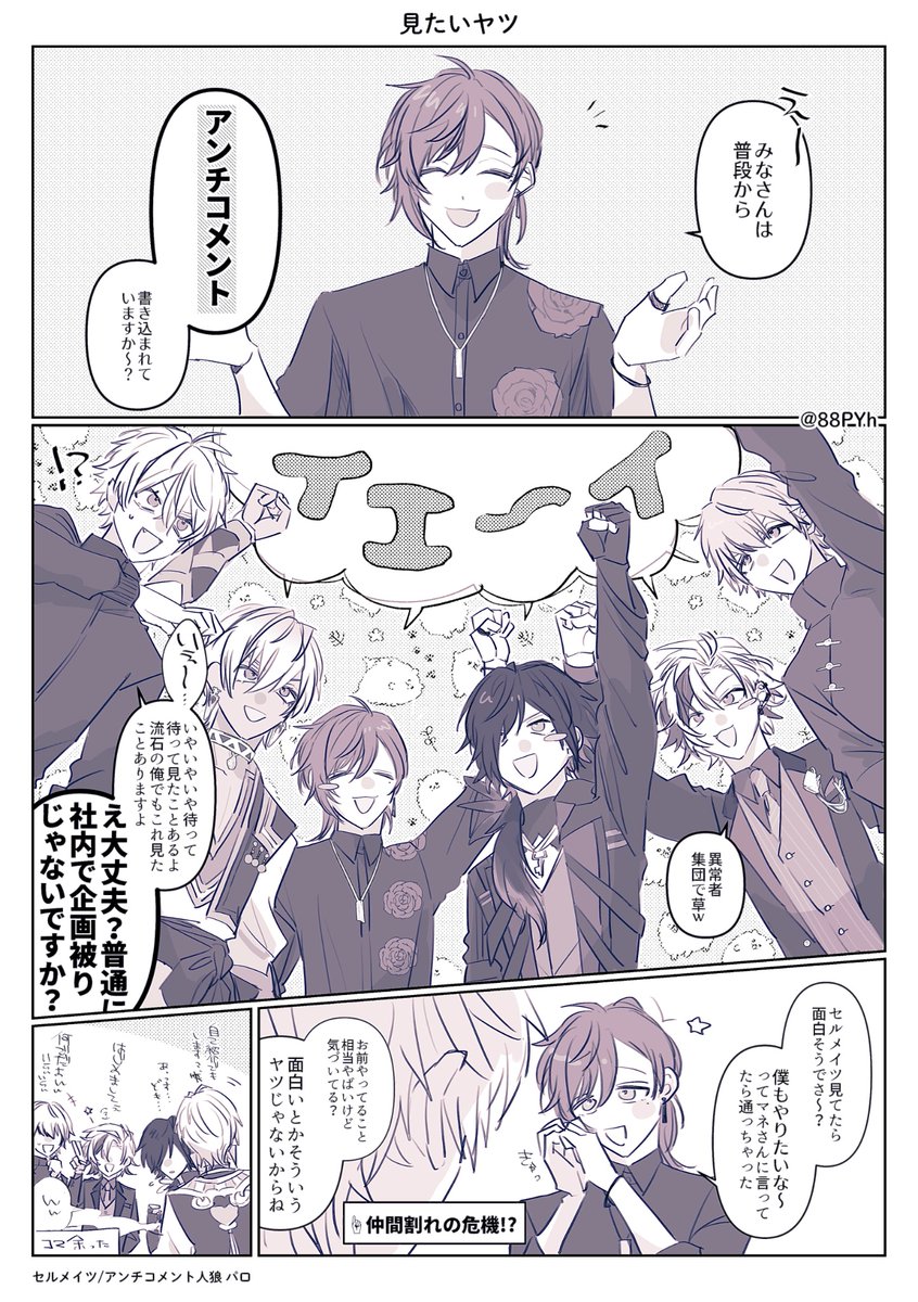 88PYh's tweet photo. https://t.co/av65mIBXSy