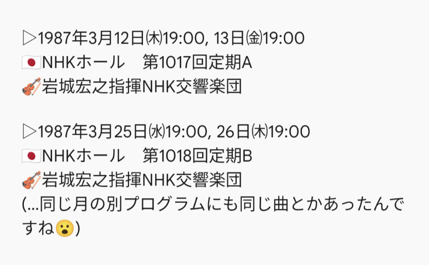 msnotkg's tweet photo. 👇初演から57年
♪＃石井眞木/オーケストラのための「響層」op.14
(1969)

🔊(19:29)
https://t.co/jejrwKfJPt https://t.co/TU5oyhgVus