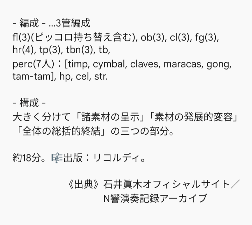 msnotkg's tweet photo. 👇初演から57年
♪＃石井眞木/オーケストラのための「響層」op.14
(1969)

🔊(19:29)
https://t.co/jejrwKfJPt https://t.co/TU5oyhgVus